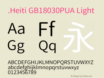 .Heiti GB18030PUA Light  Font Sample