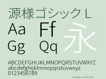 源様ゴシック L  Font Sample