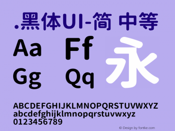 .黑体UI-简 中等  Font Sample