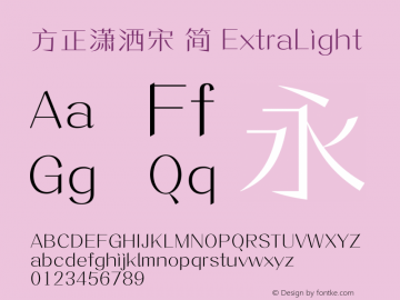 方正潇洒宋 简 ExtraLight  Font Sample