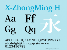極限塚明 B 粗体 Version 6.003 March 19, 2016 Font Sample
