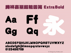 腾祥嘉丽超粗圆简 Version  1.00 Font Sample