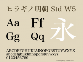 ヒラギノ明朝 Std W5 7.10 Font Sample