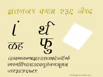 Kruti Dev 236 1.0 Tue Apr 01 11:23:40 1997 Font Sample