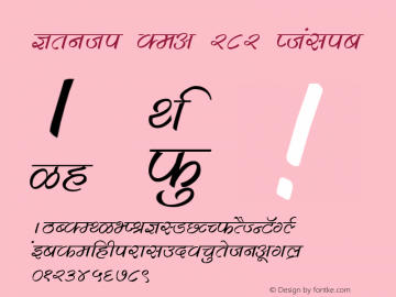 Kruti Dev 282 1.0 Fri Apr 04 01:33:54 1997 Font Sample