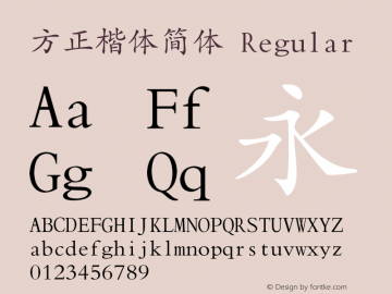 方正楷体简体 1.00 Font Sample