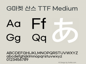 G마켓 산스 TTF Medium 图片样张