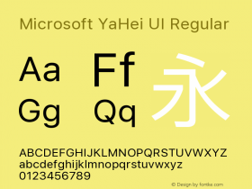 Microsoft Yahei UI Version 6.25 Font Sample