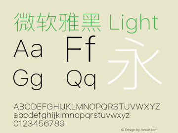 微软雅黑 Light Version 6.23 Font Sample