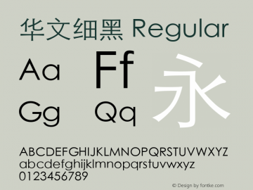 华文细黑 Version 1.02 Font Sample