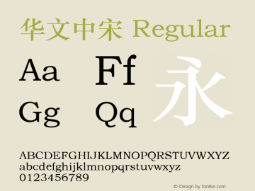 华文中宋 Version 1.02 Font Sample