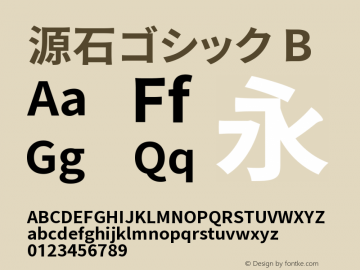 源石ゴシック B  Font Sample