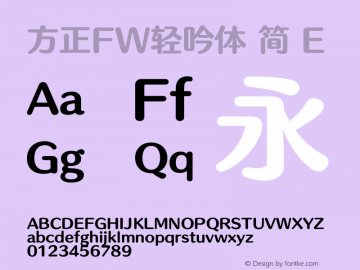 方正FW轻吟体 简 E  Font Sample