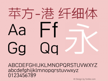 苹方-港 纤细体  Font Sample