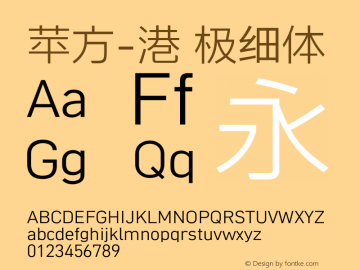 苹方-港 极细体  Font Sample