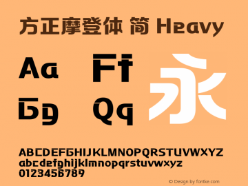 方正摩登体 简 Heavy 图片样张