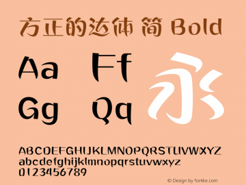 方正的达体 简 Bold 图片样张