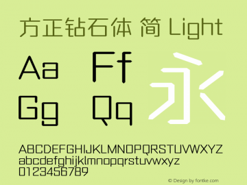 方正钻石体 简 Light 图片样张