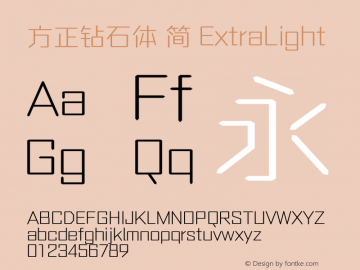 方正钻石体 简 ExtraLight 图片样张