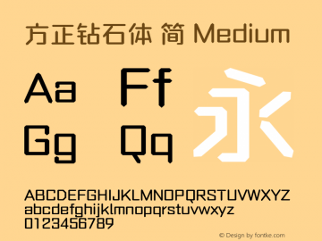 方正钻石体 简 Medium 图片样张