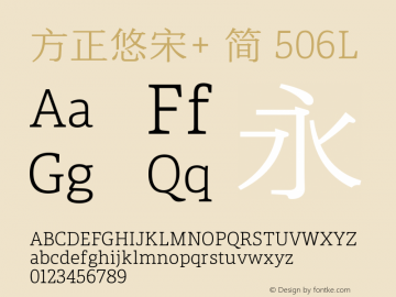 方正悠宋+ 简 506L  Font Sample