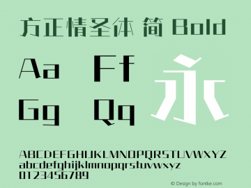 方正情圣体 简 Bold  Font Sample