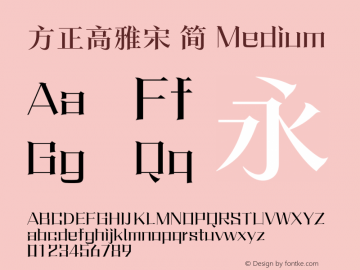 方正高雅宋 简 Medium  Font Sample