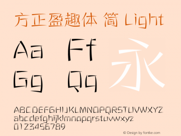 方正盈趣体 简 Light  Font Sample