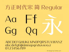 方正时代宋 简 Regular  Font Sample