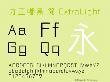 方正嘟黑 简 ExtraLight  Font Sample