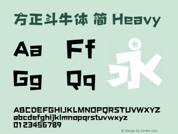 方正斗牛体 简 Heavy  Font Sample
