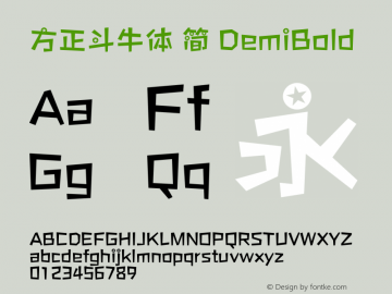 方正斗牛体 简 DemiBold  Font Sample