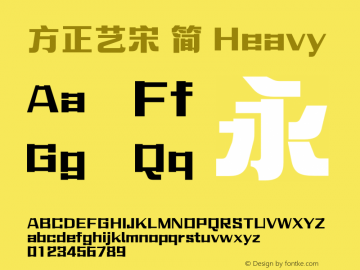 方正艺宋 简 Heavy  Font Sample