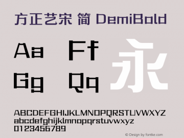 方正艺宋 简 DemiBold  Font Sample