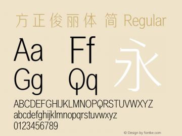 方正俊丽体 简 Regular  Font Sample