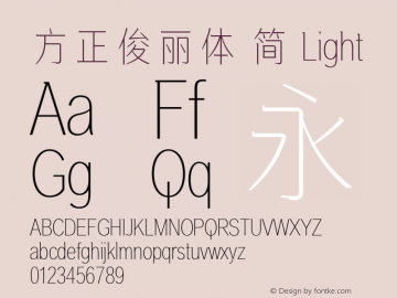 方正俊丽体 简 Light  Font Sample