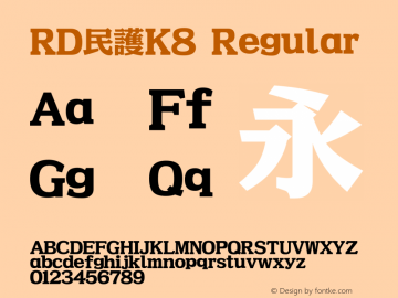 RD民護K8 1.0 Font Sample