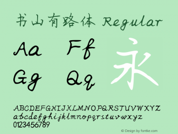 书山有路体 Regular Version 1.60 December 8, 2018 Font Sample