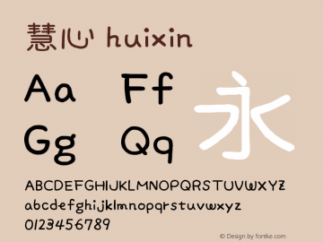 慧心 huixin Version 6.00 July 2, 2018 Font Sample