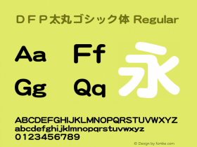 ＤＦＰ太丸ゴシック体 1 Sep, 1997: Version 2.00 Font Sample
