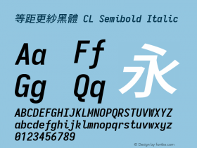 等距更紗黑體 CL Semibold Italic  Font Sample