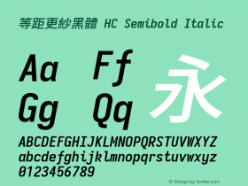 等距更紗黑體 HC Semibold Italic  Font Sample