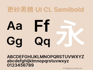 更紗黑體 UI CL Semibold 图片样张