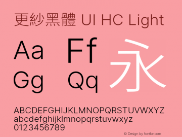 更紗黑體 UI HC Light  Font Sample