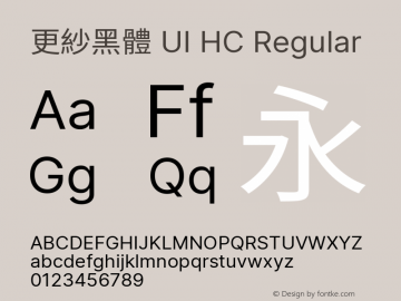 更紗黑體 UI HC  Font Sample