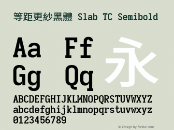 等距更紗黑體 Slab TC Semibold 图片样张