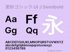 更紗ゴシック UI J Semibold  Font Sample