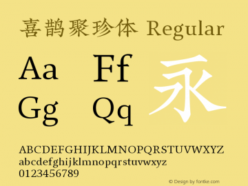 喜鹊聚珍体 Regular  Font Sample