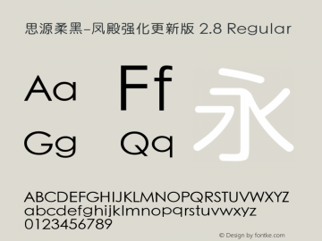 思源柔黑-凤殿强化更新版 2.8 Version 2.80;August 19, 2018;FontCreator 11.0.0.2407 32-bit Font Sample