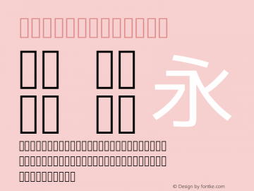 M+ 1c regular 图片样张